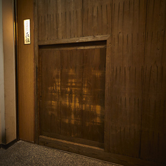 大衆炉ばた 在伍 Argo 大宮東口の外観1