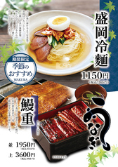 たんとと和くら LECT店のおすすめ料理1