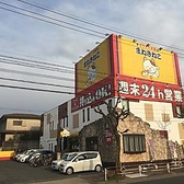 カラオケ まねきねこ 名古屋名東店画像