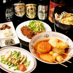元祖不純酒場ザ ニューサクライのコース写真