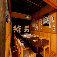 池袋本陣 呑み屋横丁特集写真1