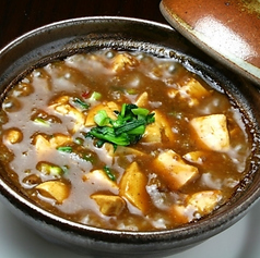 土鍋麻婆豆腐