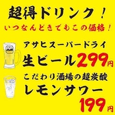 串とんぼ 守谷店の詳細