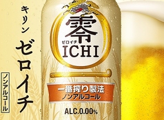 ノンアルコールビール　零イチ（小瓶）