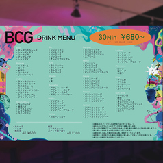 ダーツ＆ビリヤード＆パーティー　B.C.G　ビーシージーのコース写真