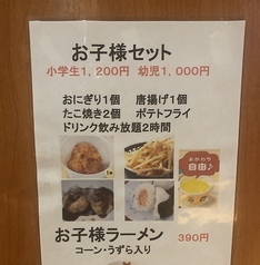 出し巻き玉子&もつ鍋 ダイニングM のコース写真