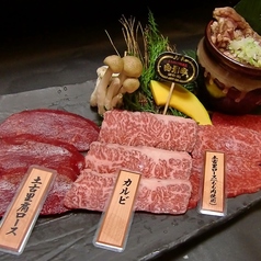 和牛焼肉 土古里 大井町店の特集写真