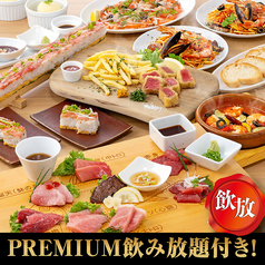 魚屋のマグロ食堂 オートロキッチン 新橋店のコース写真