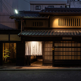 京都 肉のひろ重 八百屋の雰囲気3