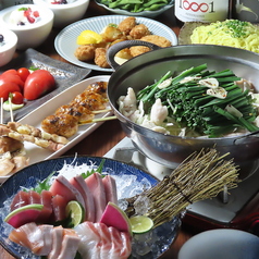 食菜家 うさぎ 町なか 姫路駅前店のコース写真