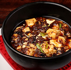 痺れる辛さが人気！4段階から選べる本格四川麻婆豆腐！の写真