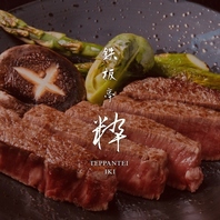 最高級！A５ランクの国産黒毛和牛を使用したお肉が自慢