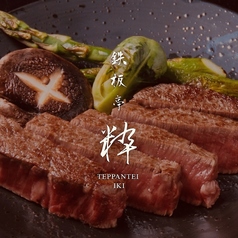 最高級！A５ランクの国産黒毛和牛を使用したお肉が自慢