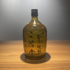 吉四六