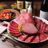 炭火焼肉 幻のおすすめポイント1
