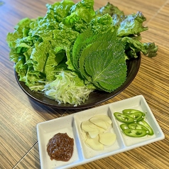 青唐辛子スライス/包み野菜と薬味セット