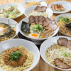 ラーメン屋 ありがとうのURL1