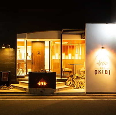 薪焼き OKIBIの外観1