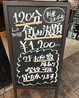 魚心大和店のおすすめポイント3