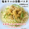 PIZZERIA e TRATTORIA LucciのURL1