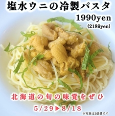 PIZZERIA e TRATTORIA ルッチ Lucciの写真