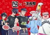 牛角 広店