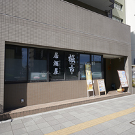 17時30分までのご入店でドリンク1杯無料！