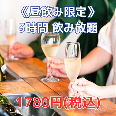 牡蠣と魚介のワイン酒場 FISHMANS SAPPORO フィッシュマンズ サッポロのコース写真