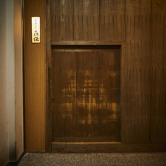 大衆炉ばた 在伍 Argo 大宮東口の外観2