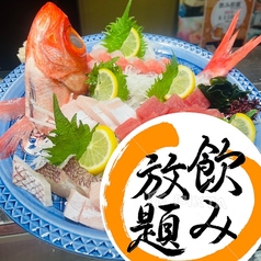 堺魚市場寿司のコース写真