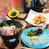 とし之家のおすすめ料理2