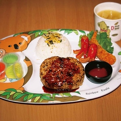 おこさまハンバーグセット