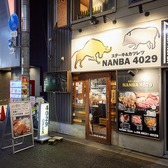 ステーキ&カツレツ NANBA4029の雰囲気3