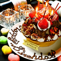 誕生日・記念日に特製デザートプレートをご用意可能！