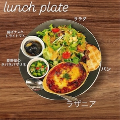 ランチプレートメイン　ラザニア