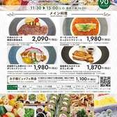 Restaurant Forest Coastの詳細