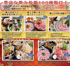 昭和食堂 蟹江店の雰囲気1