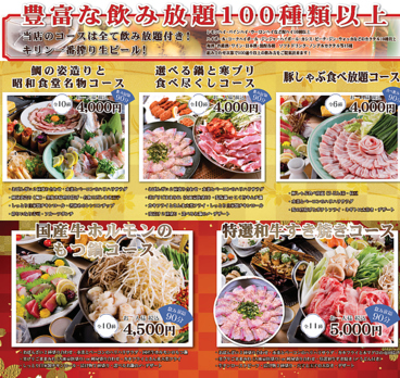 昭和食堂 蟹江店の雰囲気1