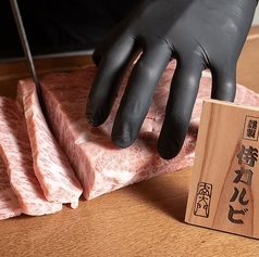 京都焼肉 南大門 四条寺町店のコース写真