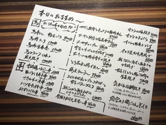 居酒屋 絵空 騎射場店のおすすめ料理2