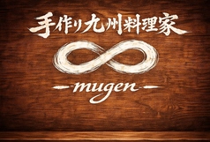 日本酒×手作り九州料理家∞ 立川本店のコース写真