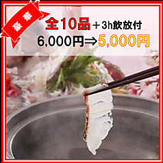 居酒屋 カキもビールも生がスキ船橋駅前店の特集写真