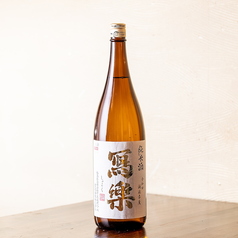 冩楽（福島県）一合