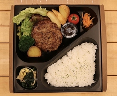 厳選Beef100%ハンバーグ弁当