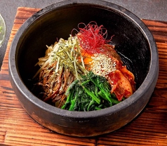 石焼きビビンバ