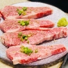 ホルモン焼肉 牛舞 MO-MAIのおすすめポイント2