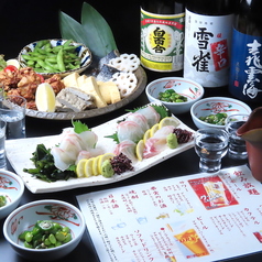 郷土魚料理 銀次郎の特集写真