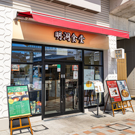 サクッと1人利用にも◎いつでも気軽に立ち寄れます♪