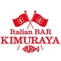 Italian BAR KIMURAYA 品川のロゴ