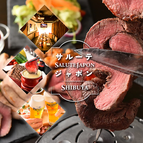 【週末も3時間OK】渋谷で話題の肉バル！シュラスコ&炙り肉寿司食べ放題♪本日空あり！